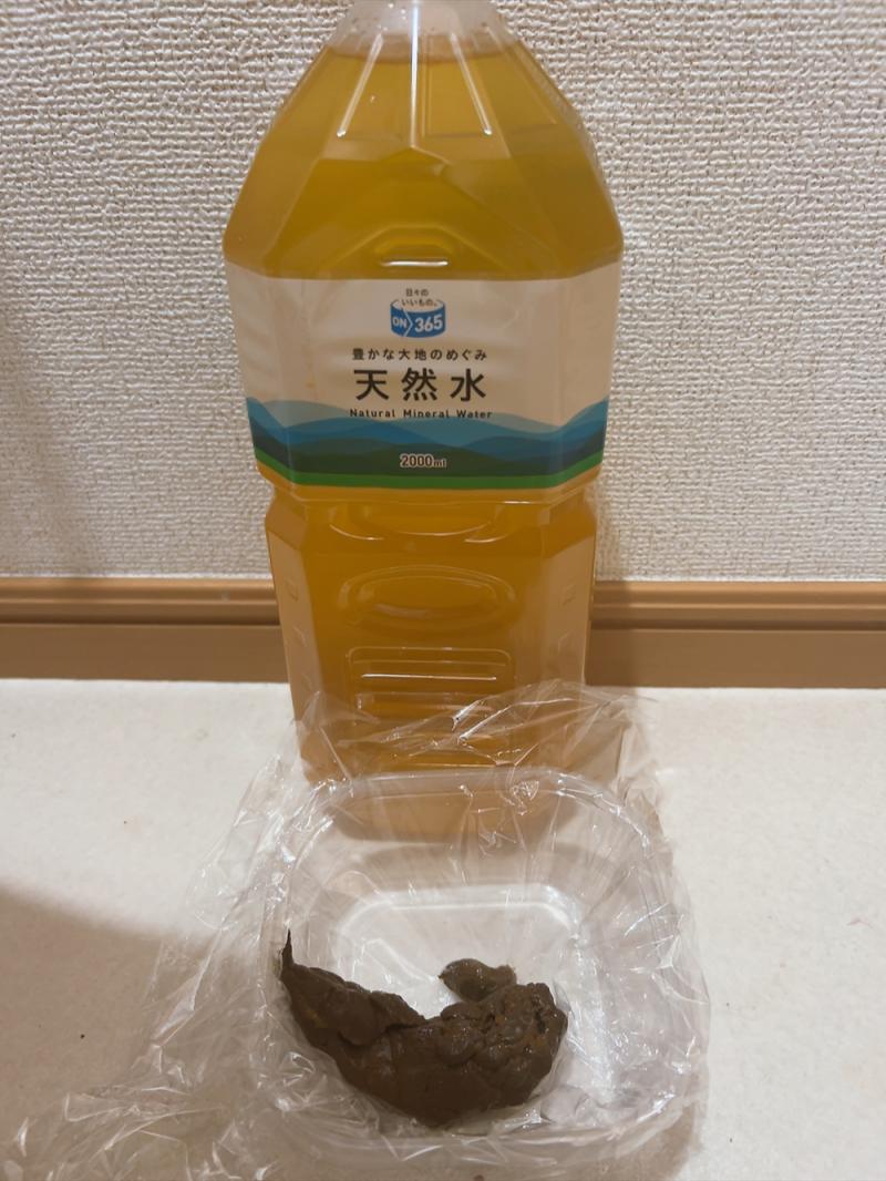出品者名-写真-1