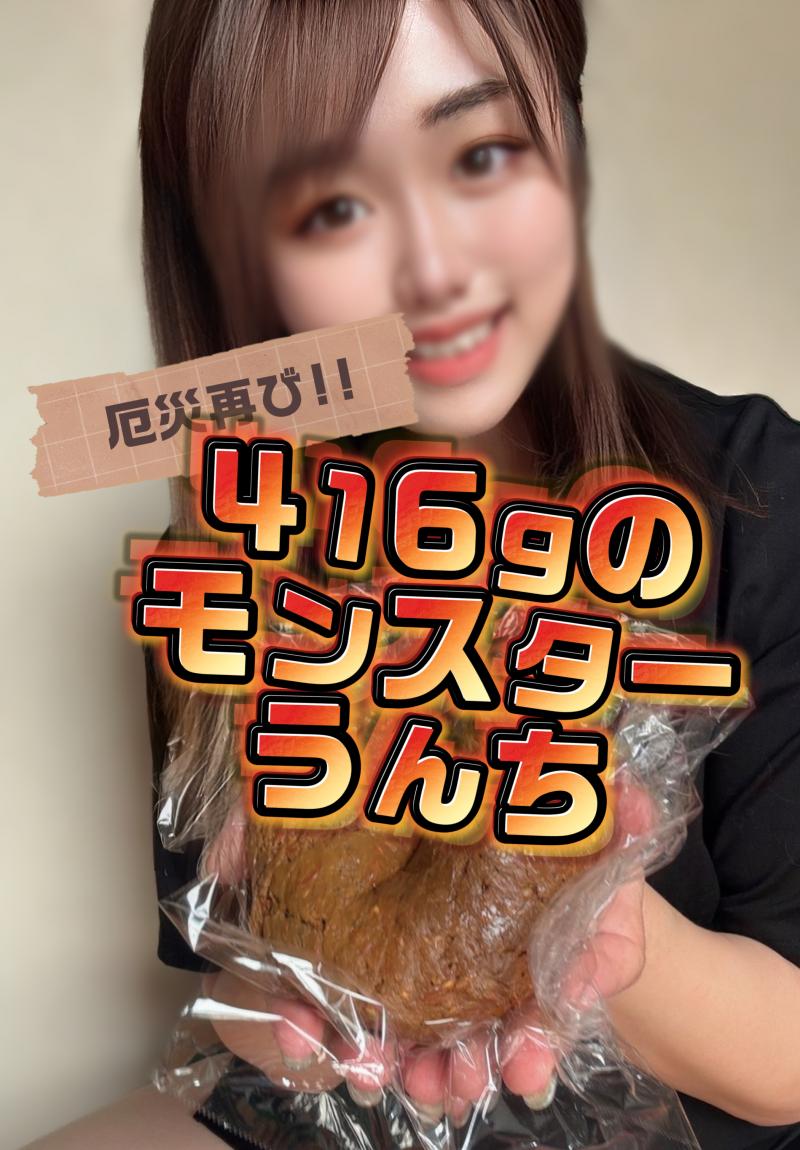 出品者名-写真-1
