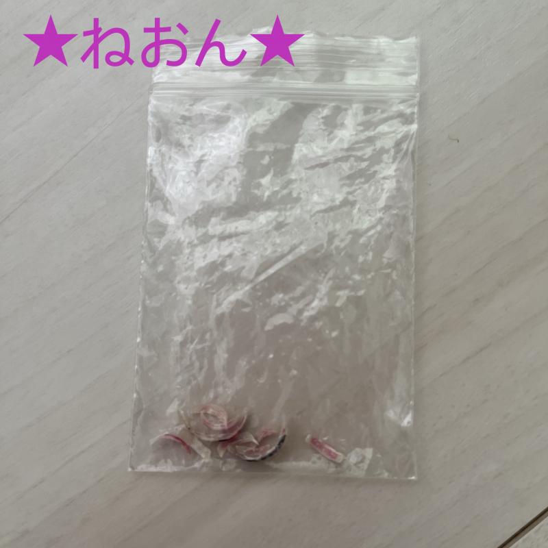 出品者名-写真-1