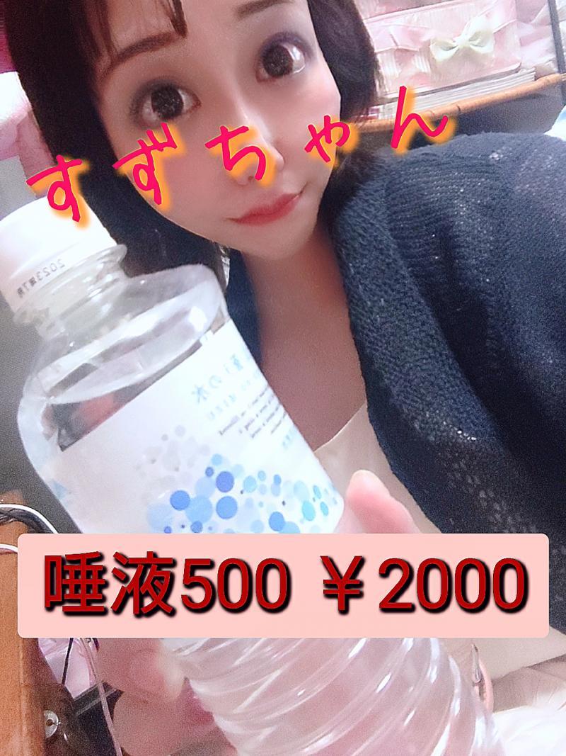 出品者名-写真