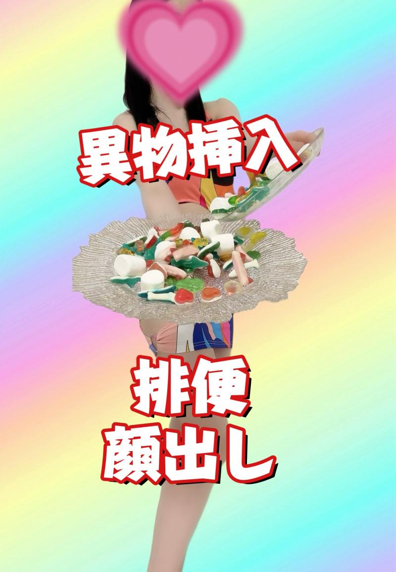 出品者名-写真