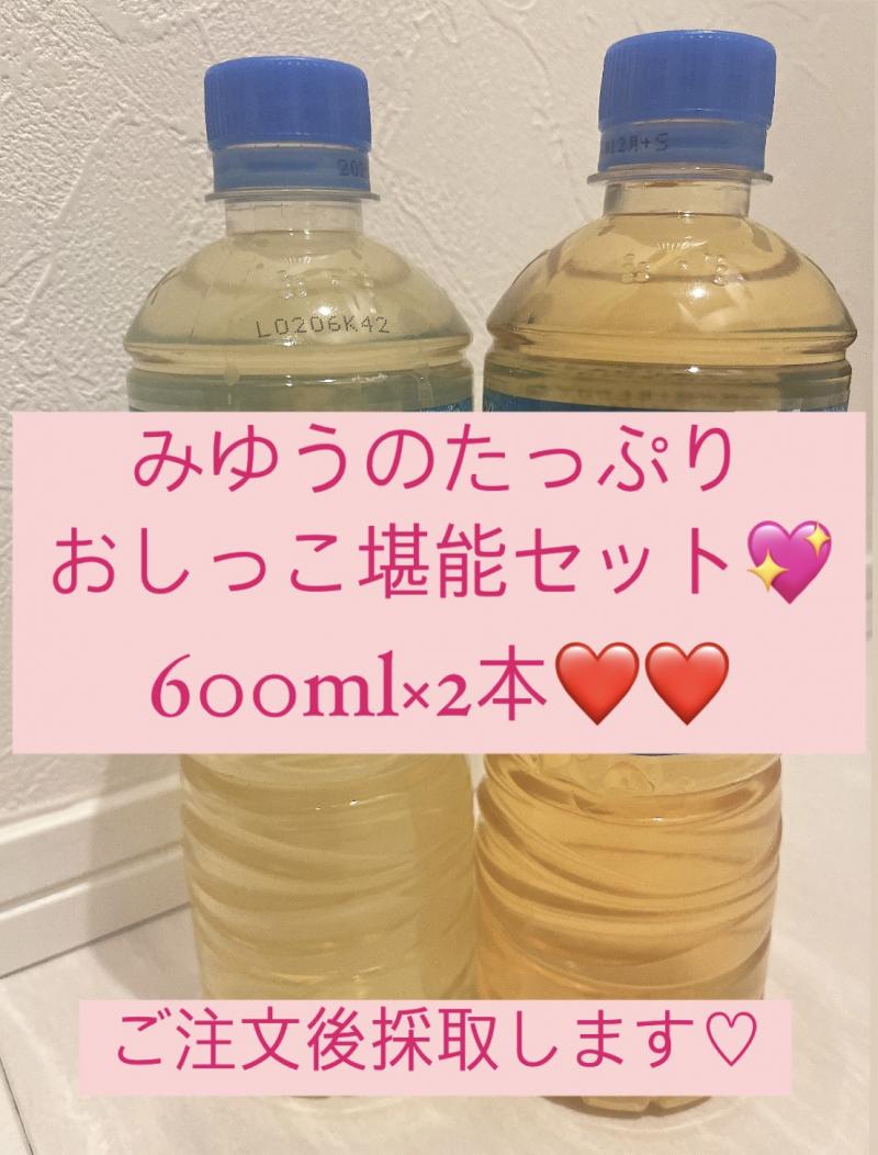 出品者名-写真