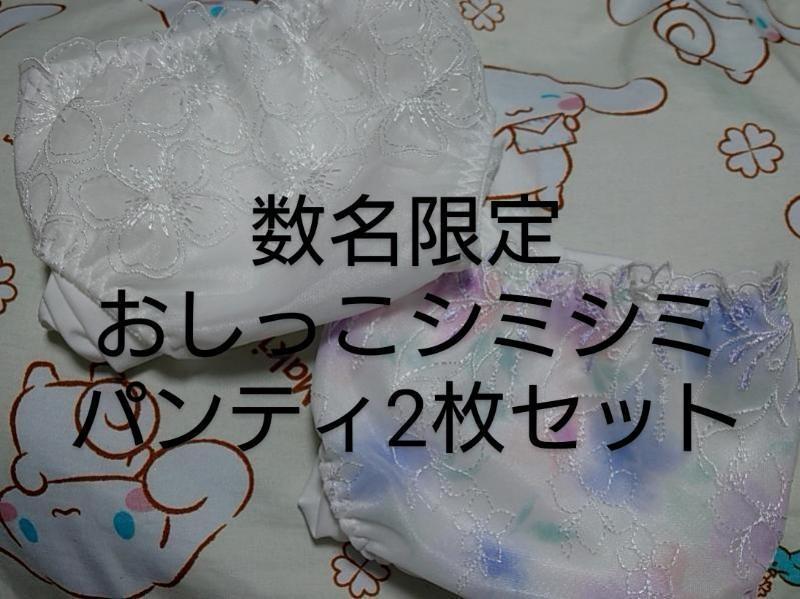 出品者名-写真-1