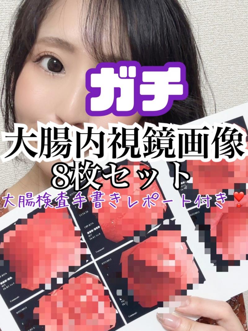 出品者名-写真