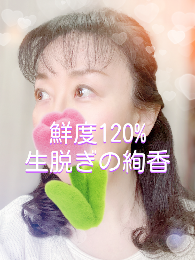 出品者名-写真-1