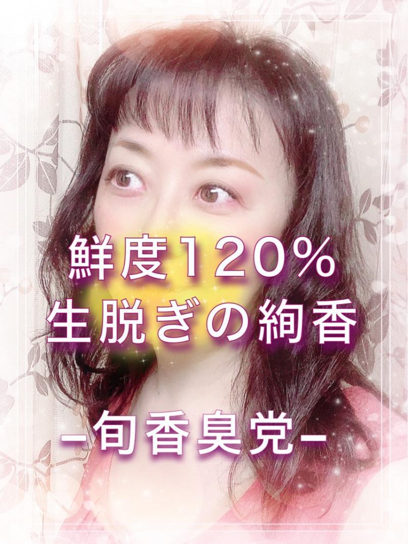 出品者名-写真-1