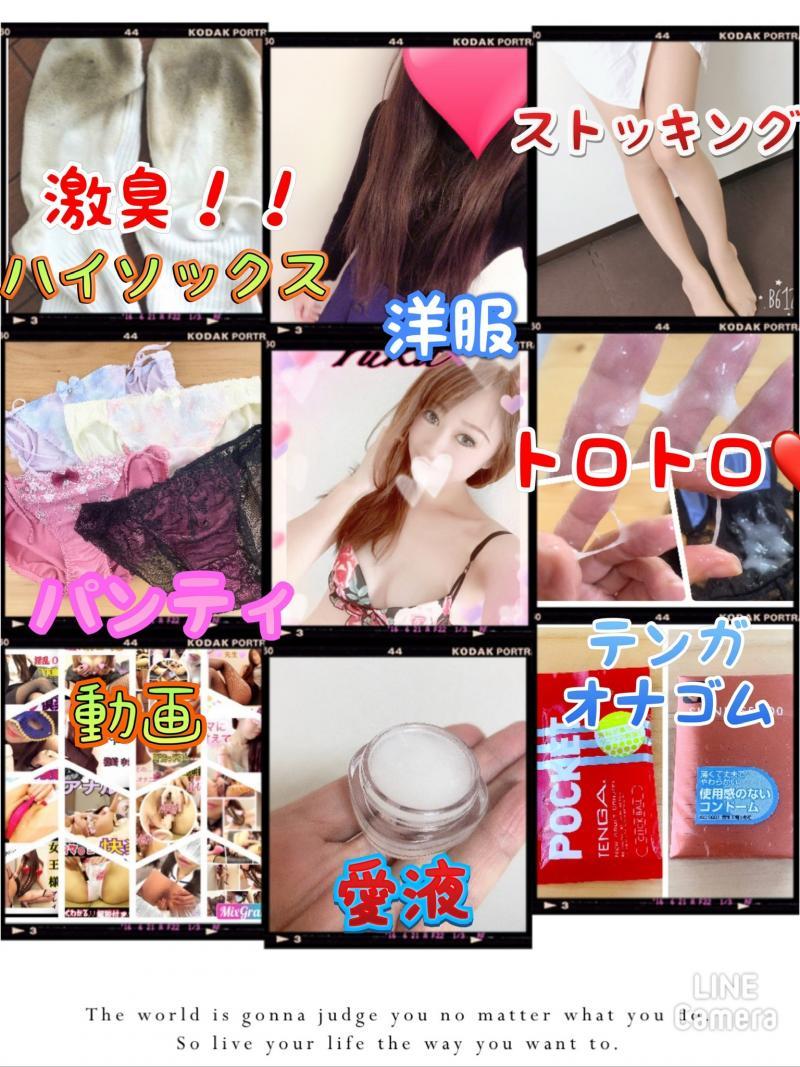 出品者名-写真