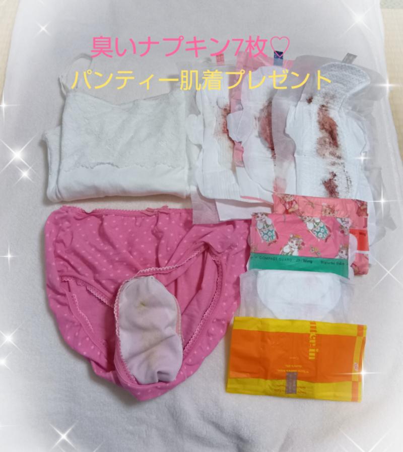 出品者名-写真