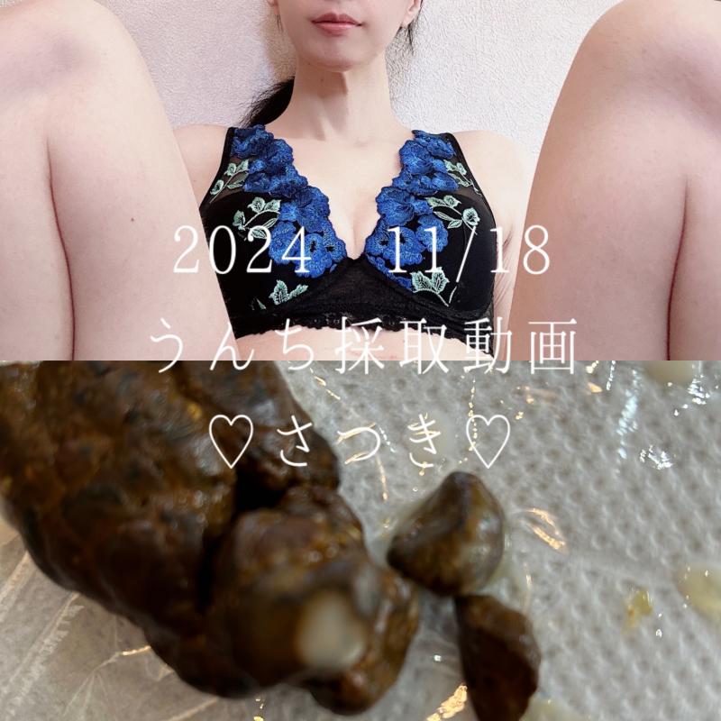 出品者名-写真