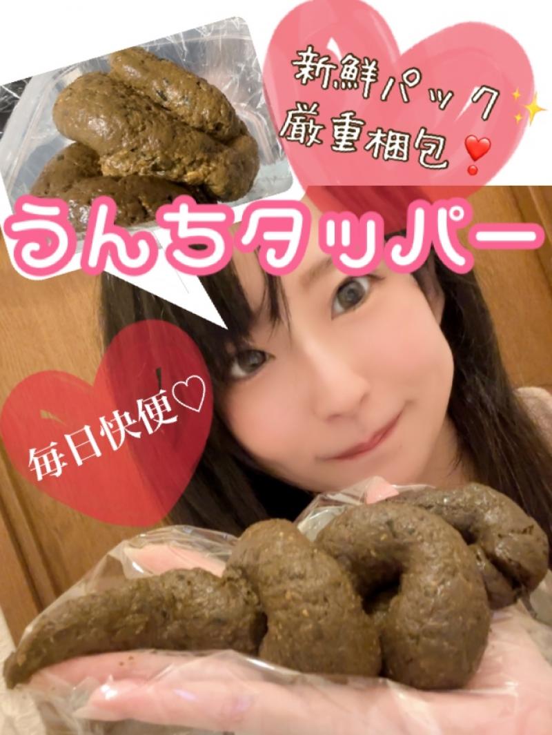 出品者名-写真