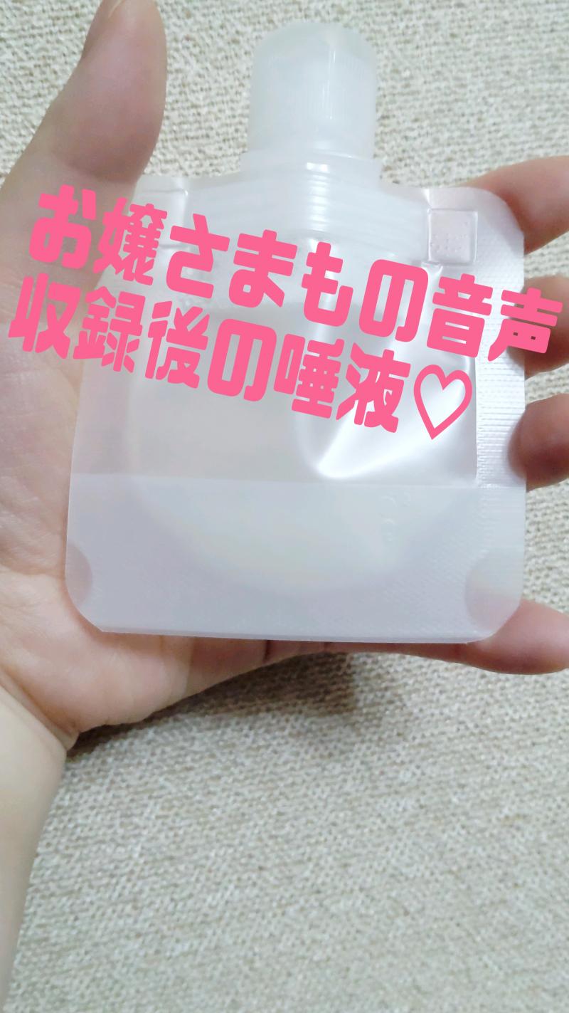 出品者名-写真