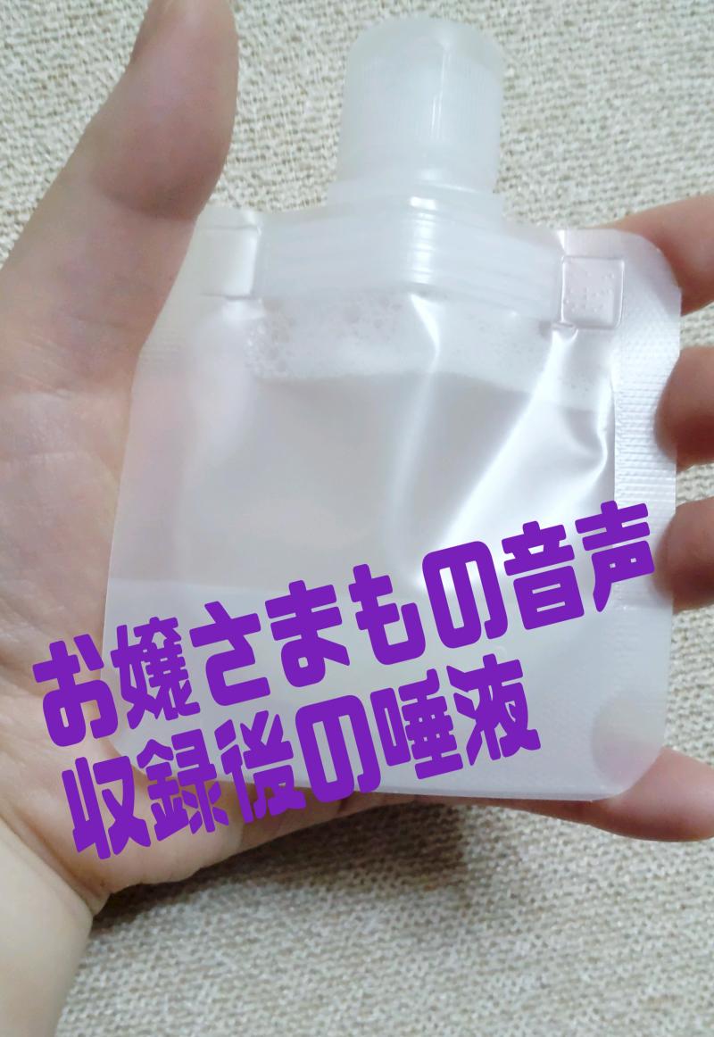 出品者名-写真-1