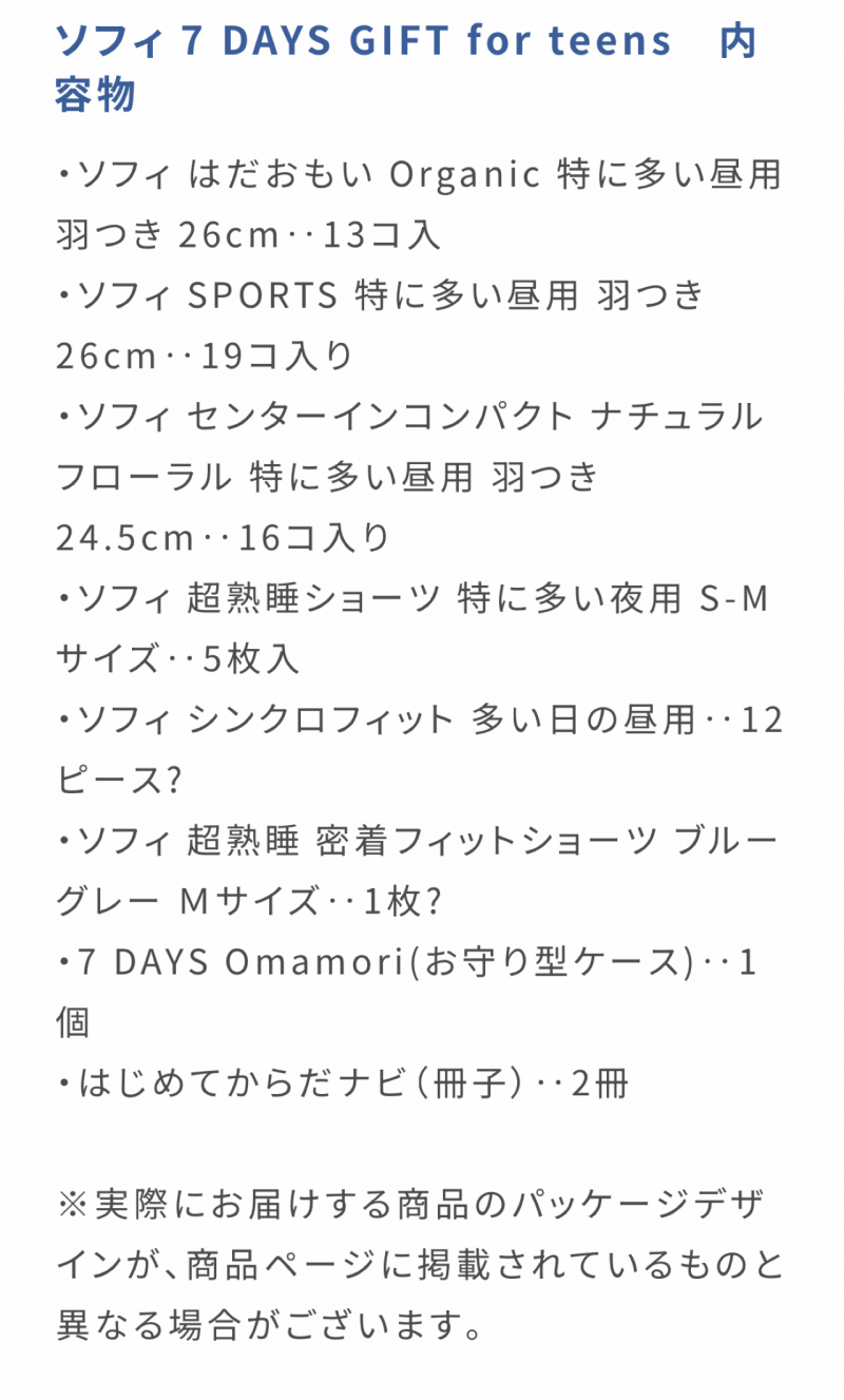 出品者名-写真-1