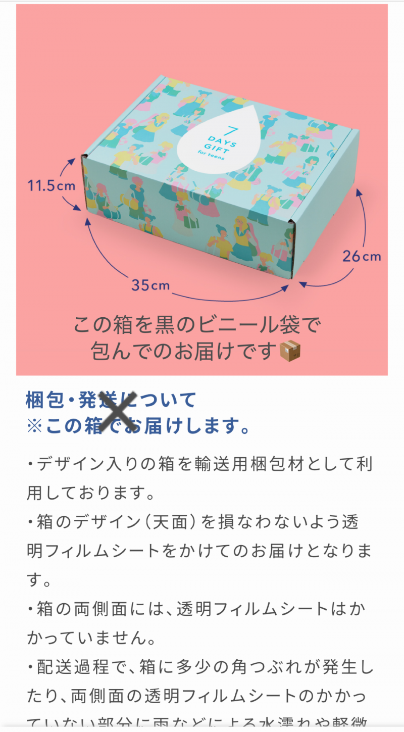 出品者名-写真-1