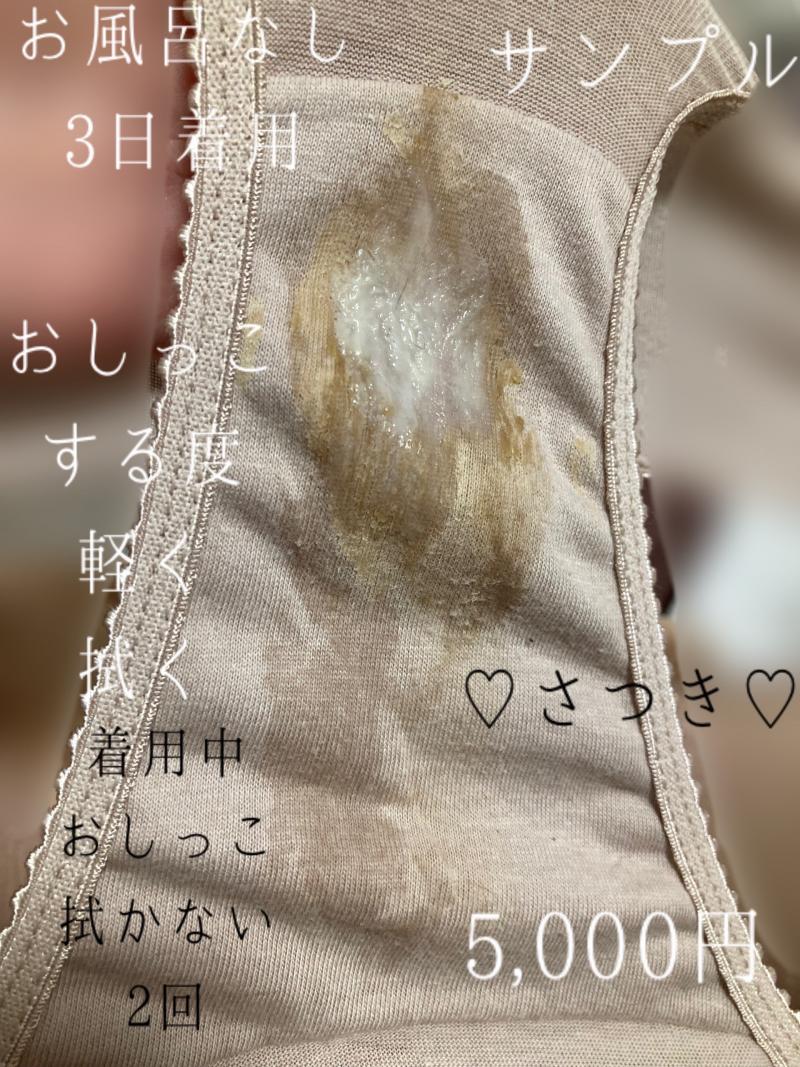 出品者名-写真