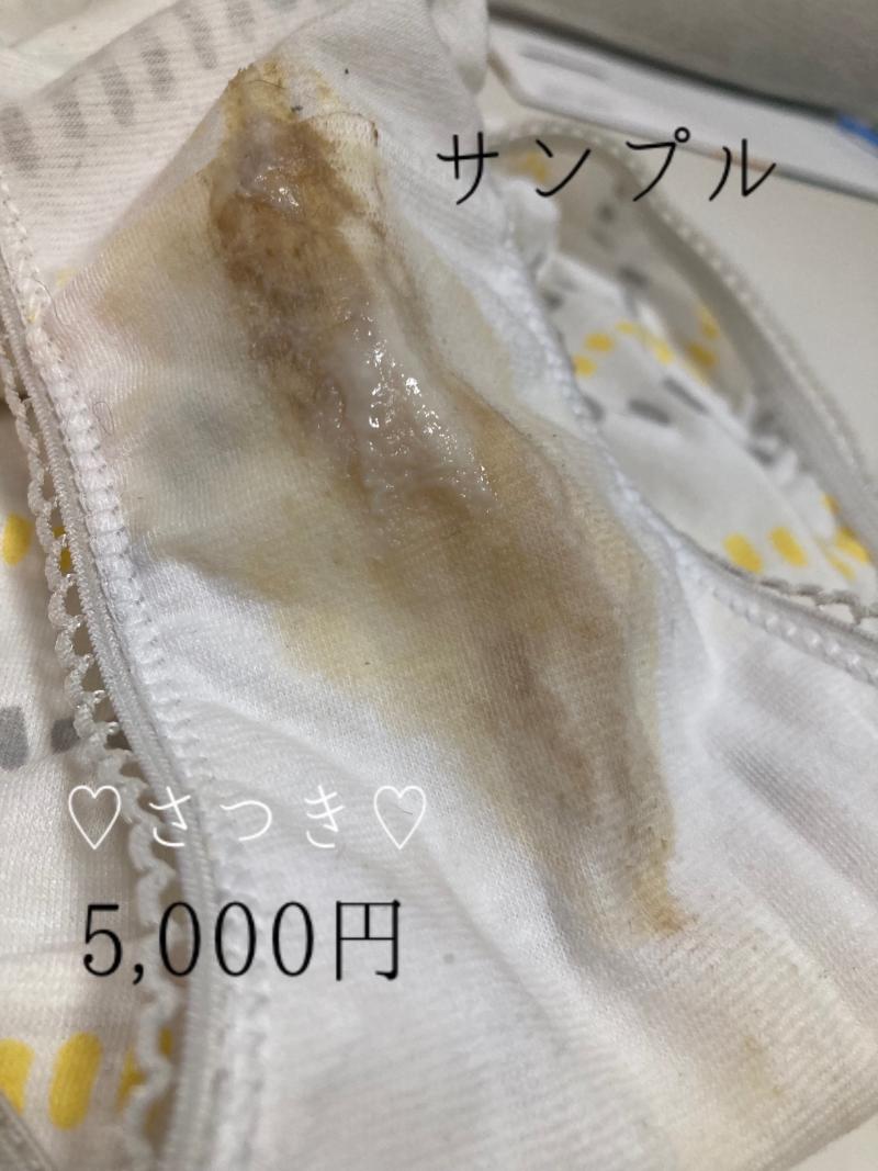 出品者名-写真-1