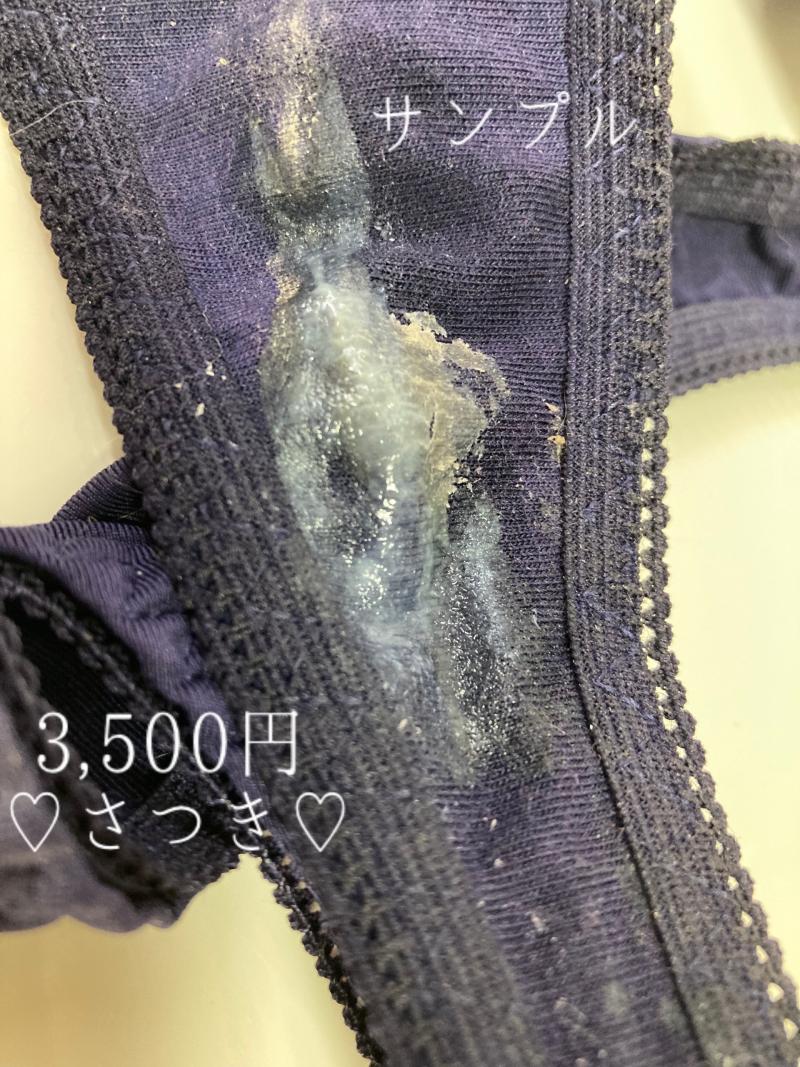 出品者名-写真