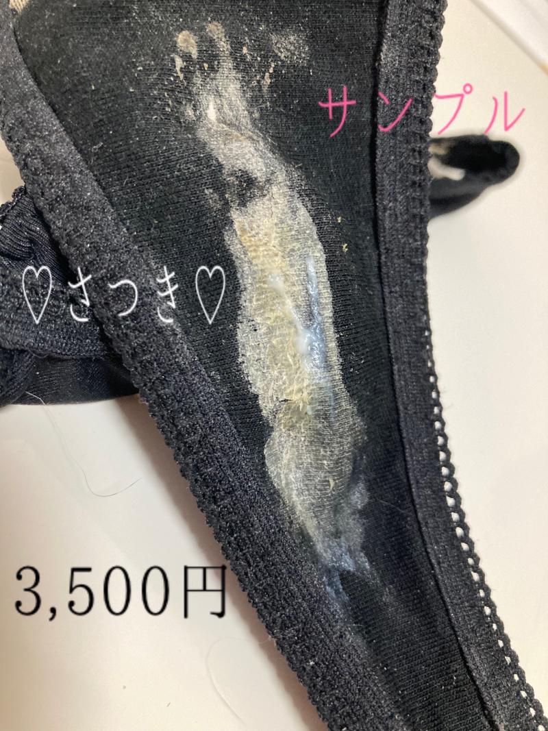 出品者名-写真-1