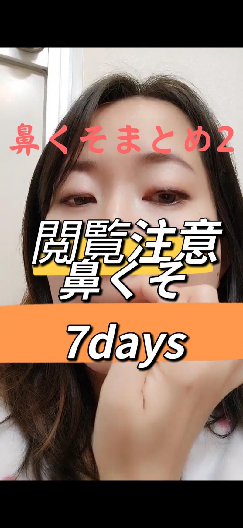 出品者名-写真