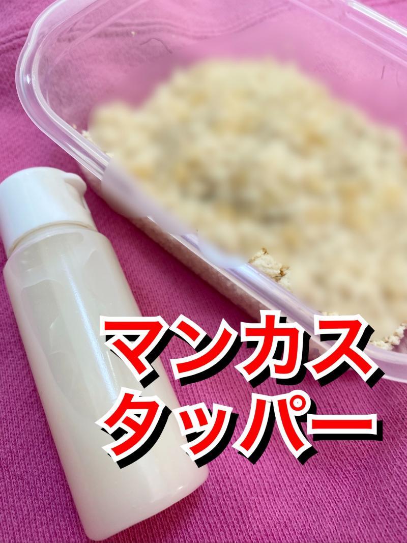 出品者名-写真-1