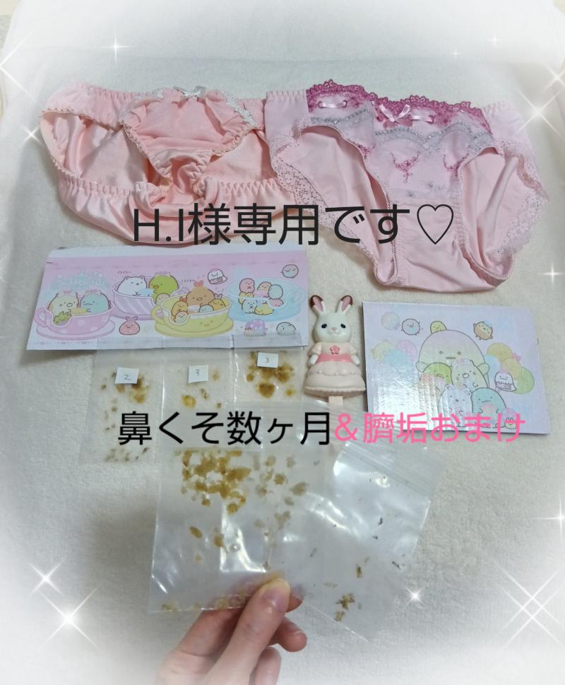 出品者名-写真