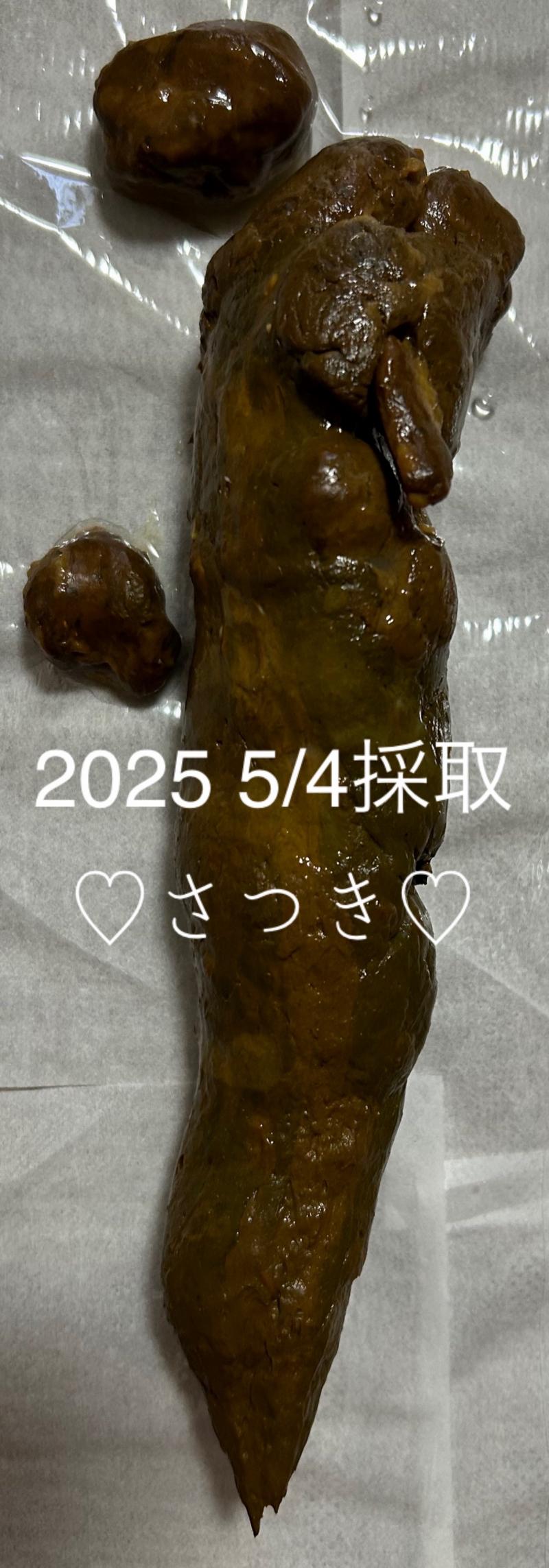 出品者名-写真-1