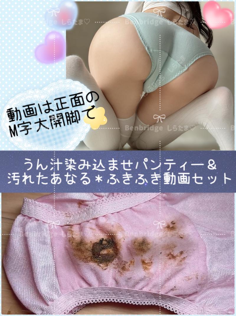 出品者名-写真-1
