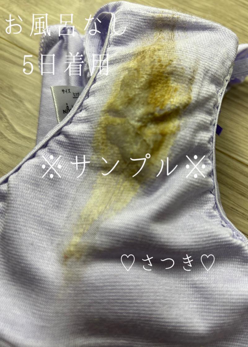 出品者名-写真