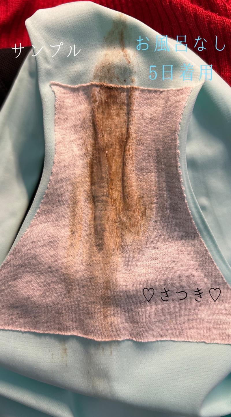 出品者名-写真-1