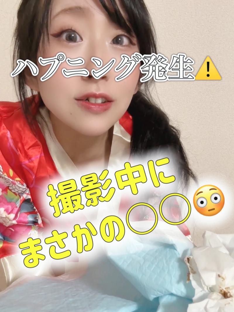 出品者名-写真-1