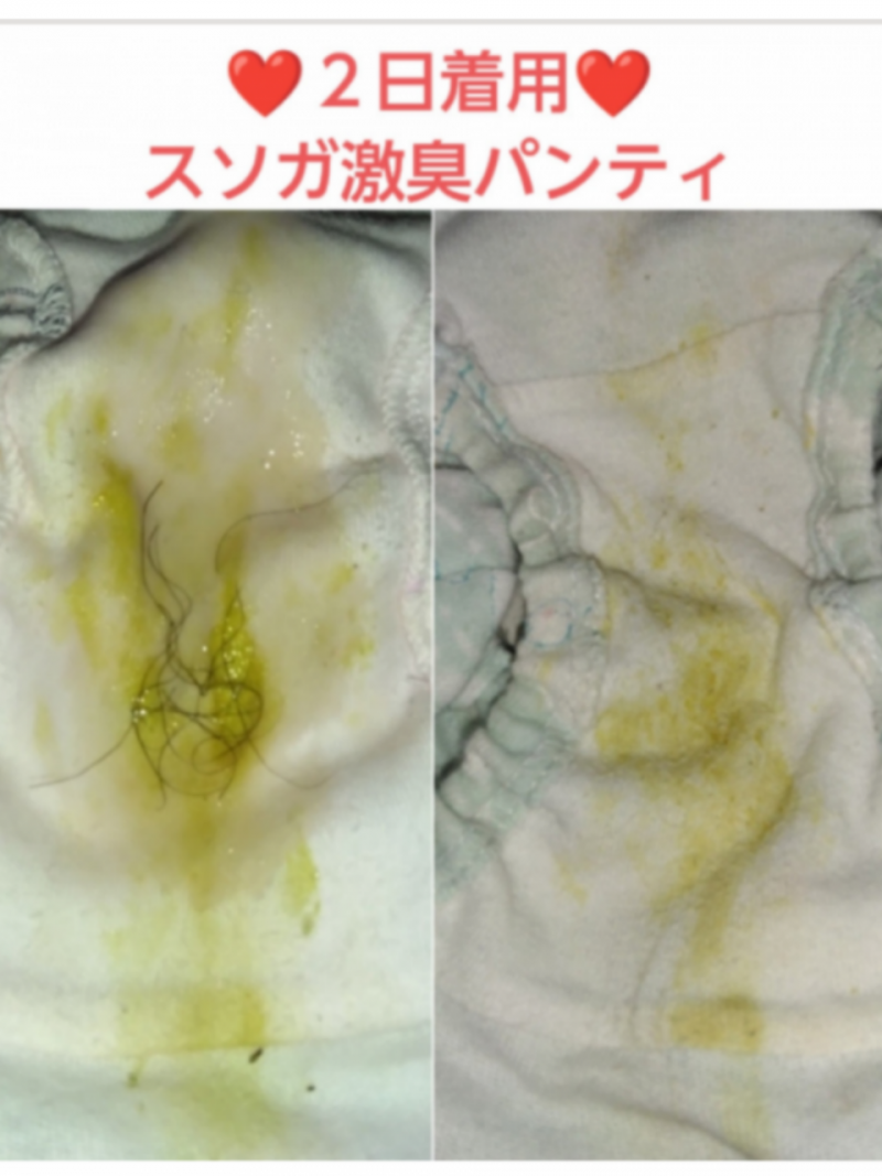 出品者名-写真