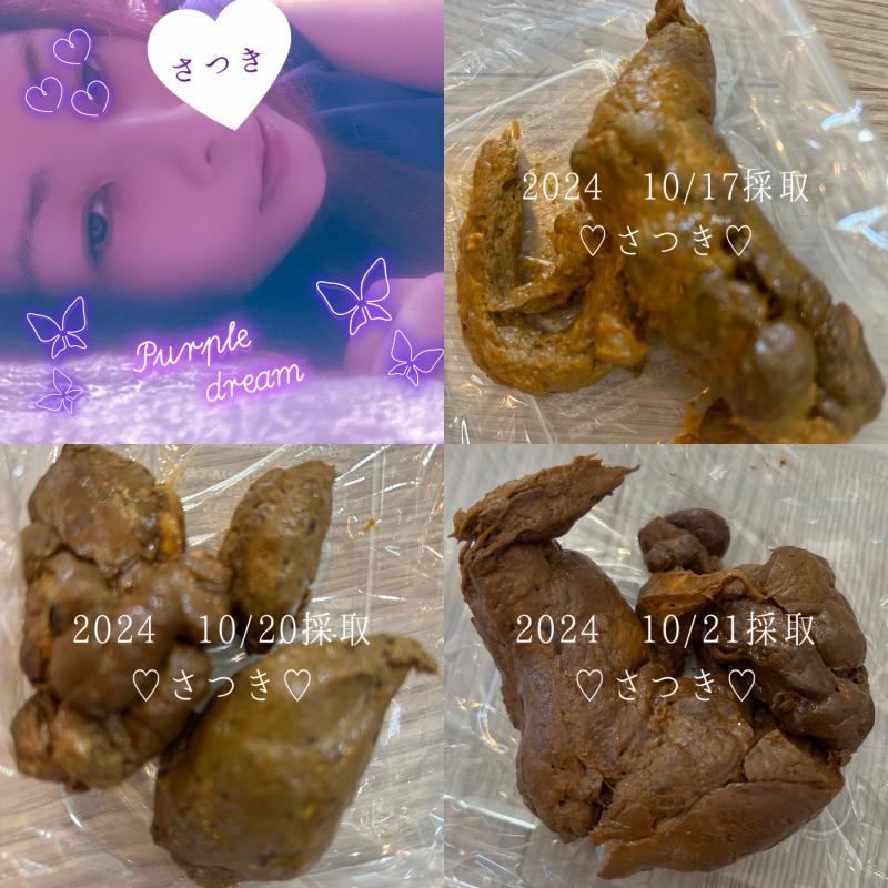 出品者名-写真-1