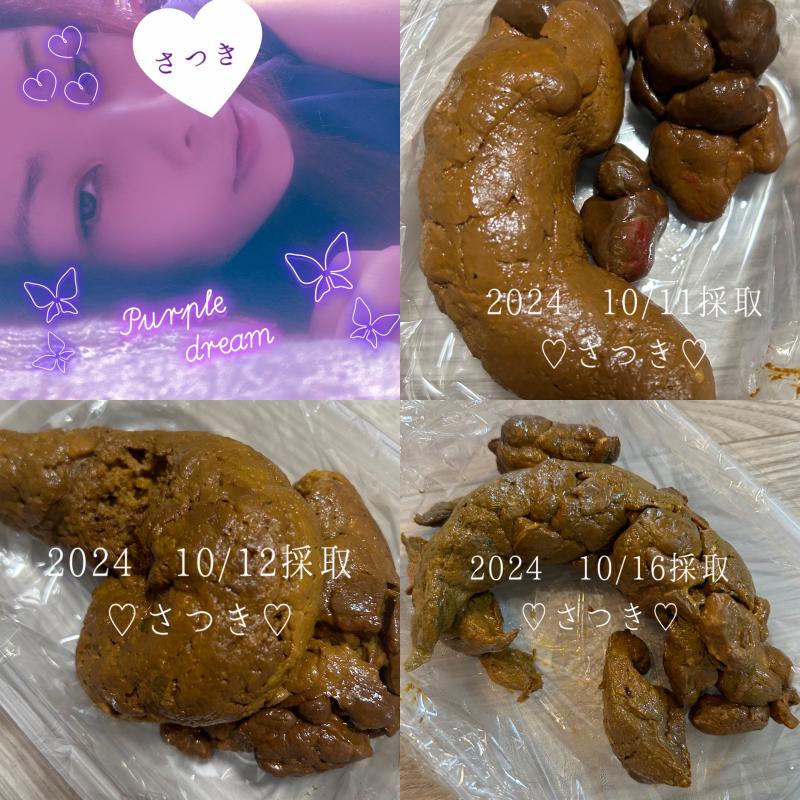 出品者名-写真-1