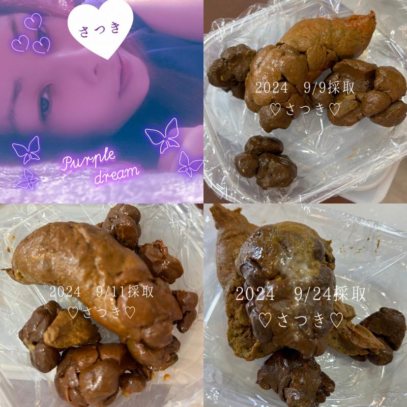 出品者名-写真-1