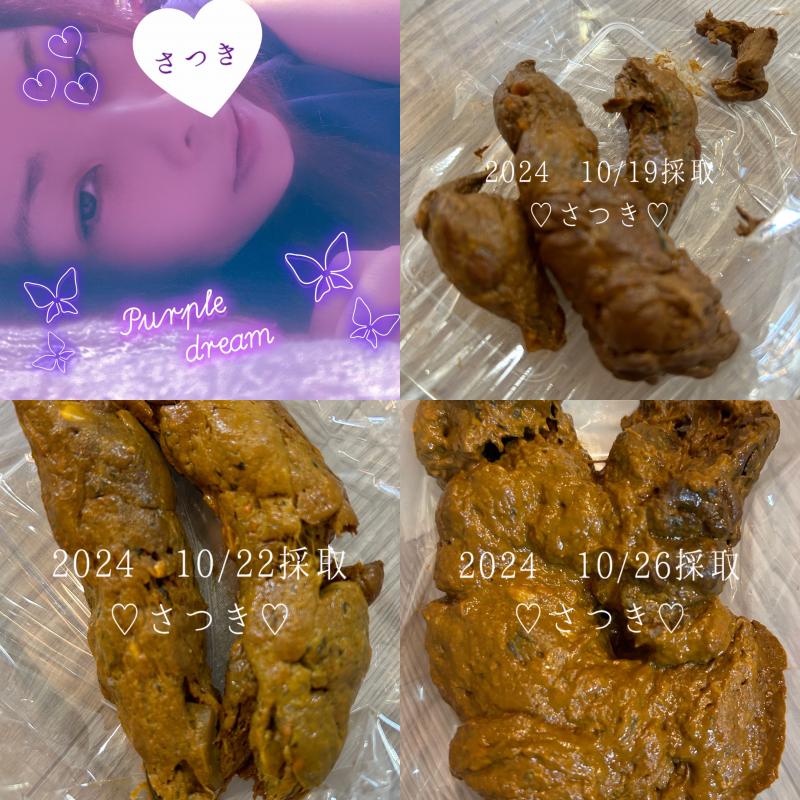 出品者名-写真-1