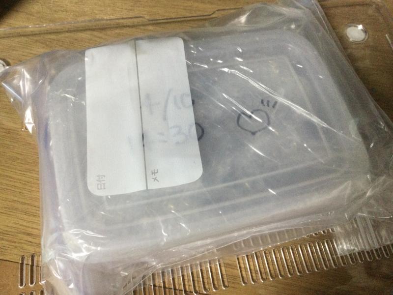 出品者名-写真-1