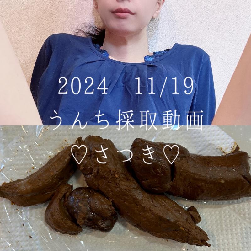 出品者名-写真