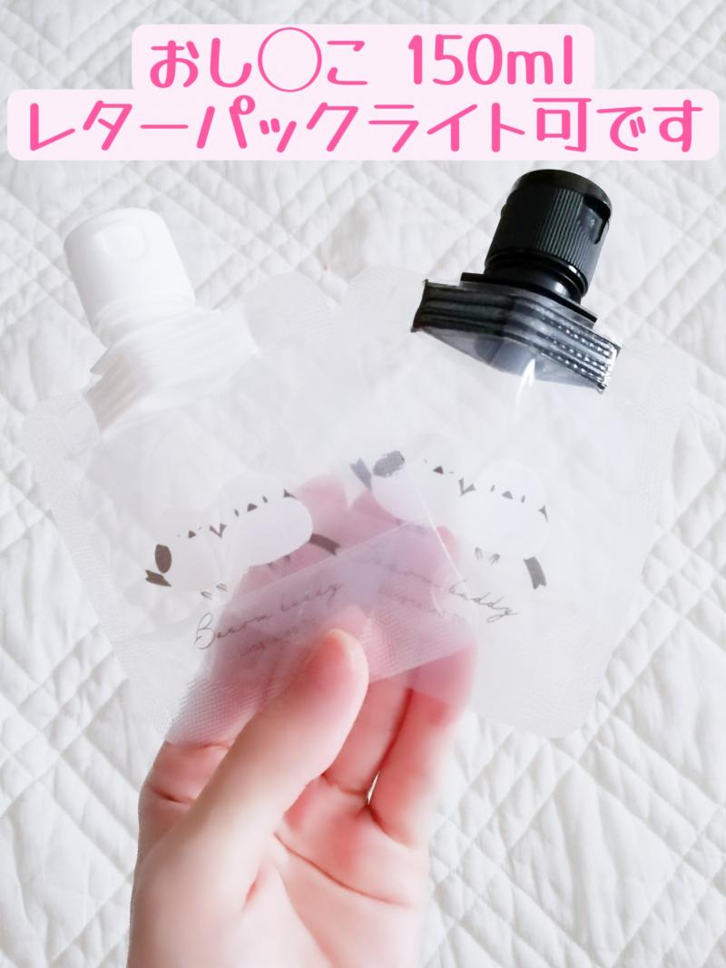 出品者名-写真