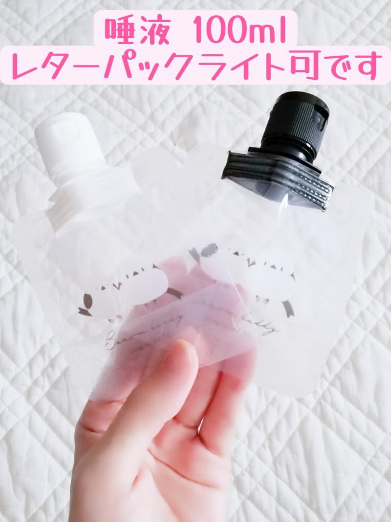 出品者名-写真