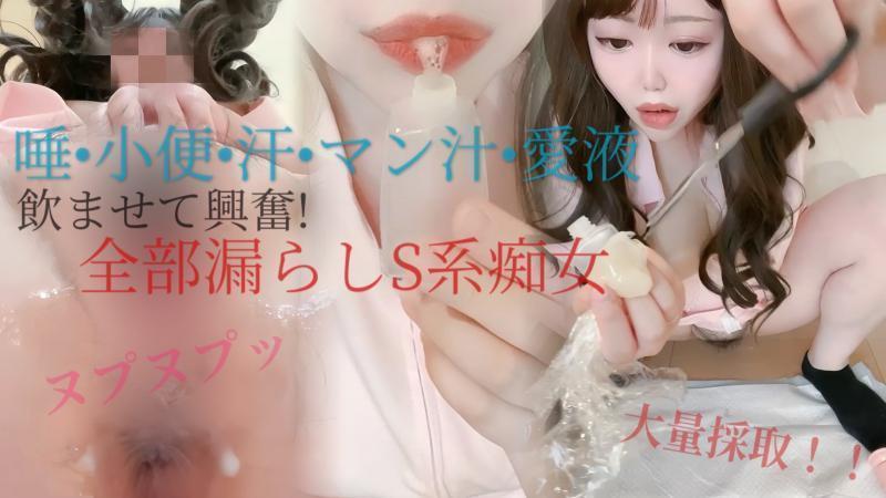 出品者名-写真-1