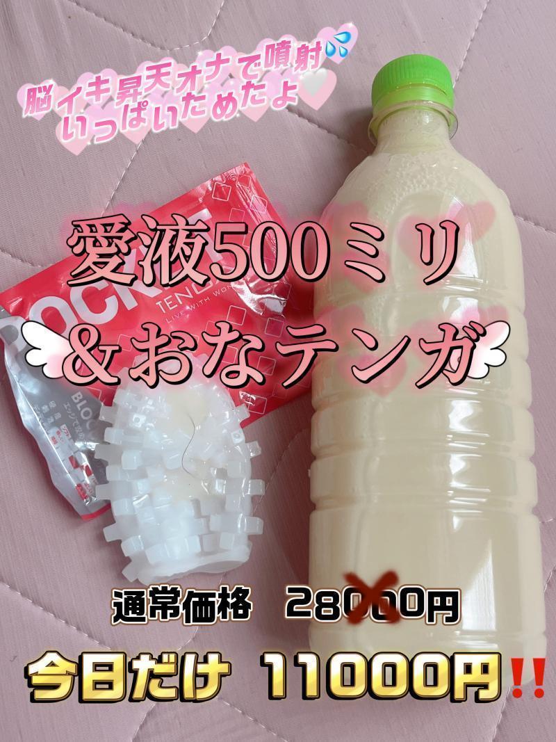 出品者名-写真