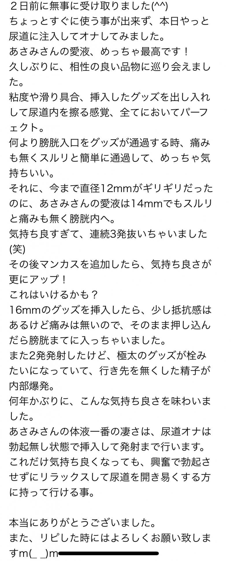 出品者名-写真-1