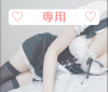 出品者名-写真-1