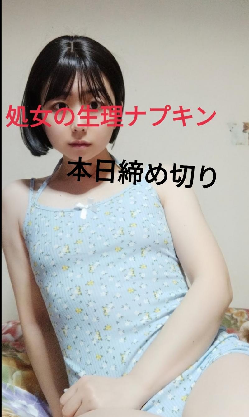 出品者名-写真-1