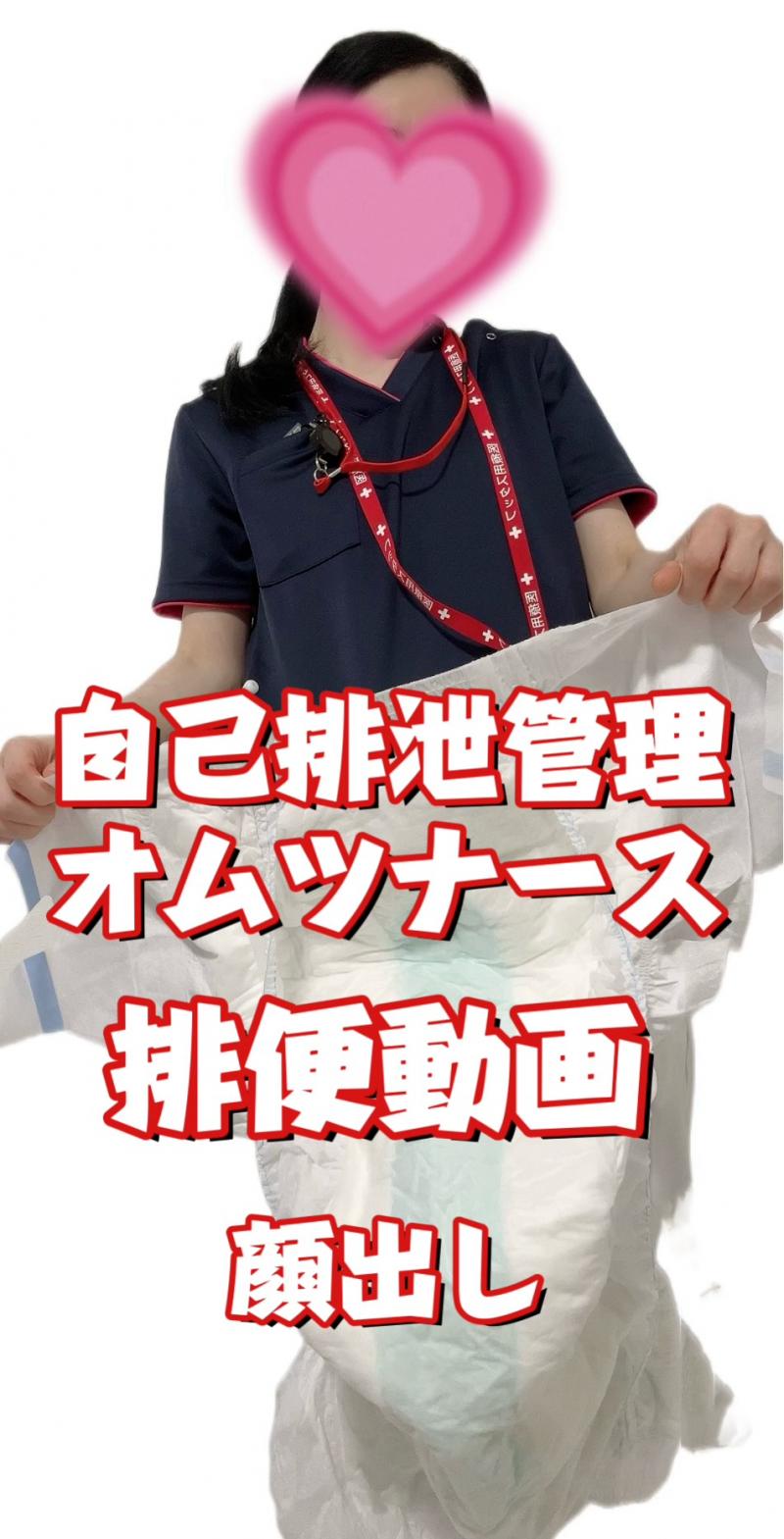 出品者名-写真