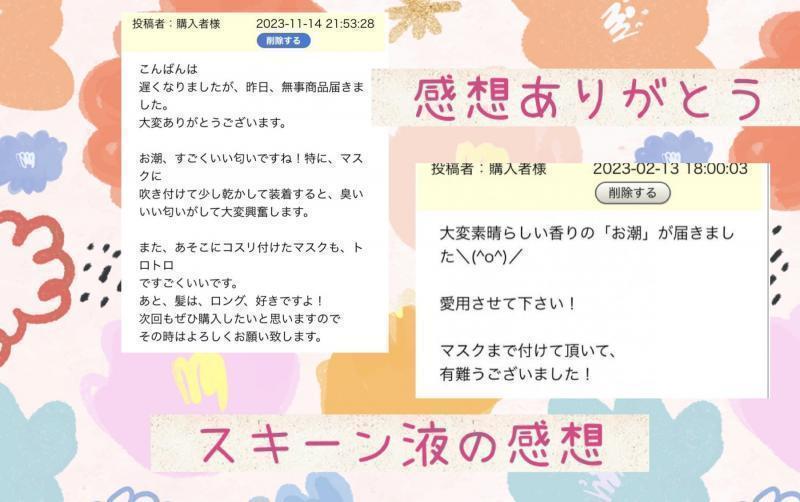 出品者名-写真-1