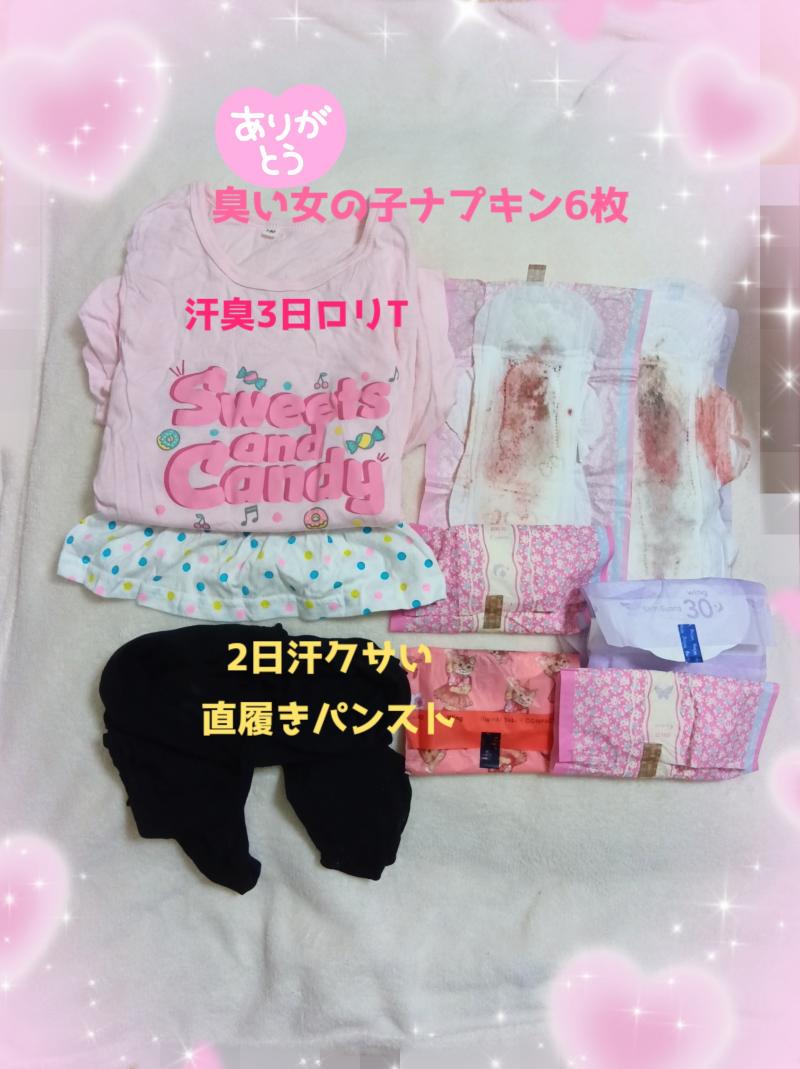 出品者名-写真