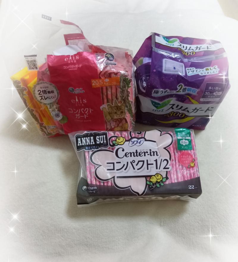 出品者名-写真-1