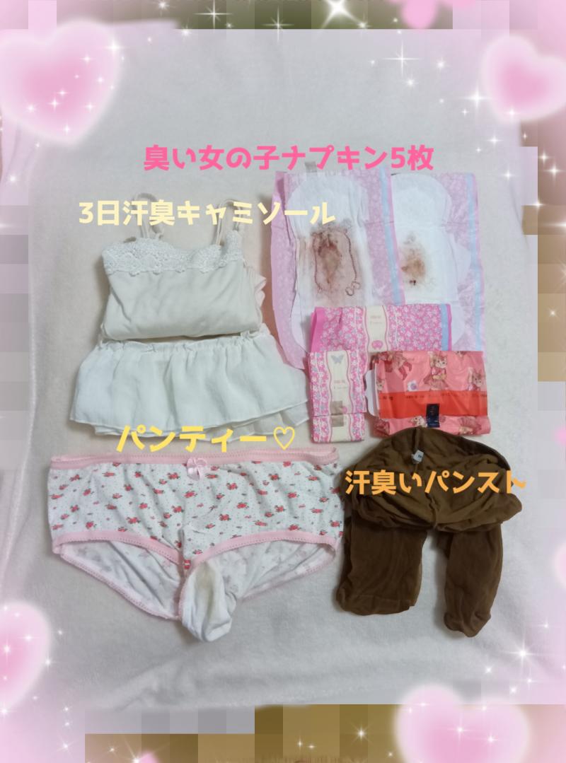出品者名-写真