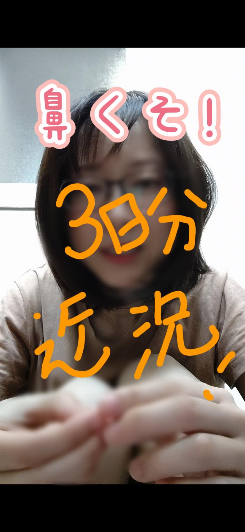 出品者名-写真